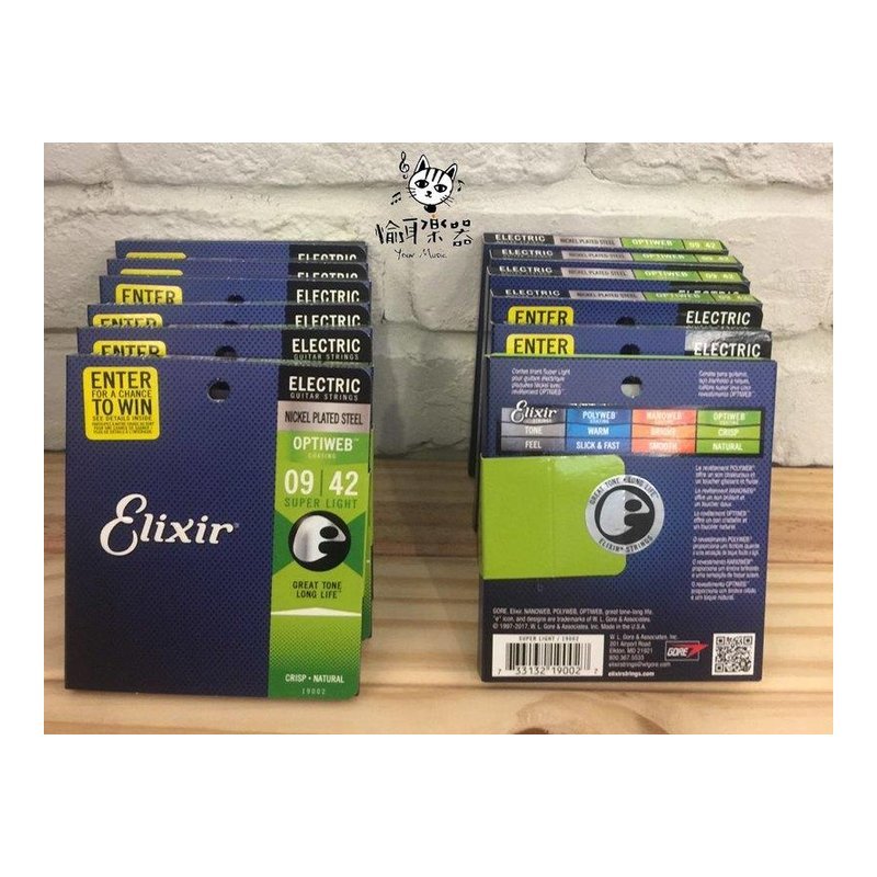 ♪ YOUR MUSIC 愉耳樂器 ♪ ELIXIR OPTIWEB 超薄包覆 (0942) 電吉他弦 (19002) 單包販售 ELIXIR OPTIWEB 超薄包覆 (0942) 電吉他弦 (19002) 單包販售 — 三峽吉他 / Bass