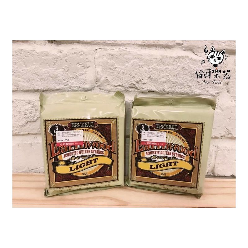 ♪ Your Music 愉耳樂器♪Ernie Ball 3004 電吉他弦 三包套裝組 Ernie Ball 3004 電吉他弦 三包套裝組 — 三峽吉他 / Bass