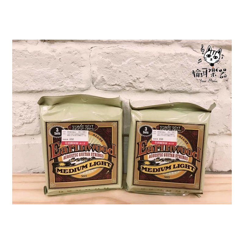 ♪ Your Music 愉耳樂器♪Ernie Ball 3003 電吉他弦 三包套裝組 Ernie Ball 3003 電吉他弦 三包套裝組 — 三峽吉他 / Bass