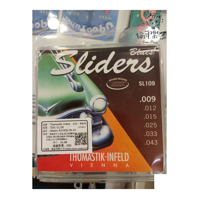 ♪ Your Music 愉耳樂器 ♪ Thomastik-Infeil手工電吉他弦 SL110Sliders0943 Thomastik-Infeil手工電吉他弦 SL110Sliders0943 — 三峽吉他 / Bass