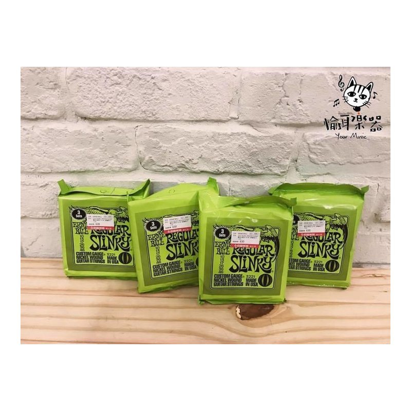 ♪ Your Music 愉耳樂器 ♪ 電吉他弦ERNIE BALL 綠鷹 10-45 電吉他弦ERNIE BALL 綠鷹 10-45 — 三峽吉他 / Bass