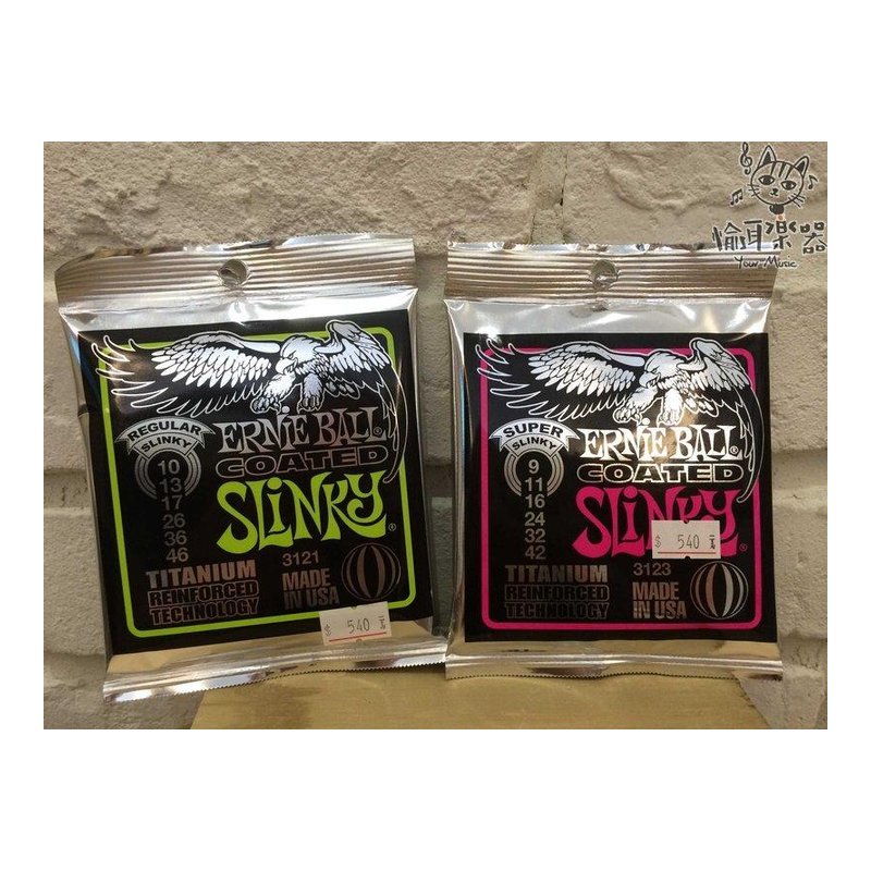 ♪ Your Music 愉耳樂器 ♪美國 ERNIE BALL 3123 鈦包覆(9-42) 電吉他弦(老鷹牌進口弦) 美國 ERNIE BALL 3123 鈦包覆(9-42) 電吉他弦(老鷹牌進口弦) — 三峽吉他 / Bass