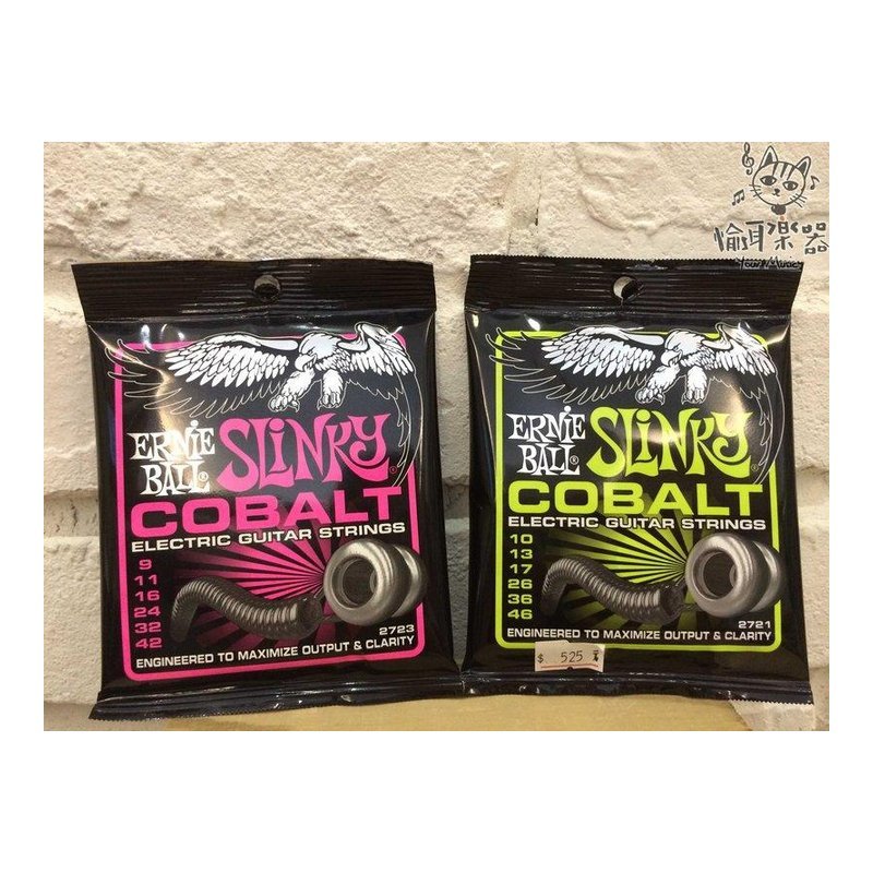 ♪ Your Music 愉耳樂器 ♪Ernie Ball COBALT Strings 2721 /10-46 電吉他弦/套弦(美製鈷弦) Ernie Ball COBALT Strings 2721 /10-46 電吉他弦/套弦(美製鈷弦) — 三峽吉他 / Bass