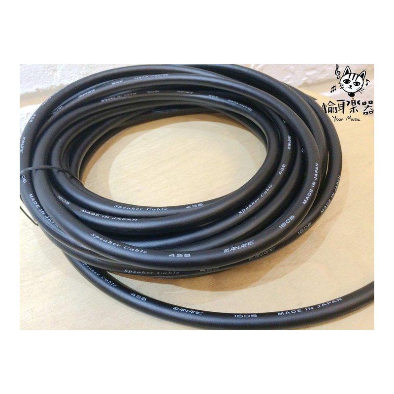 ♪ Your Music 愉耳樂器 ♪日本製造 日本 CANARE 4S8 喇叭線 四蕊 黑色外皮 一米 日本製造 日本 CANARE 4S8 喇叭線 四蕊 黑色外皮 一米 — 三峽錄音 / 音響
