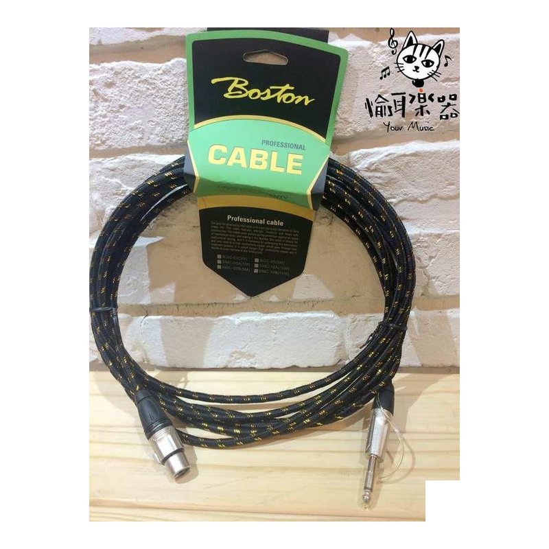 ♪ Your Music 愉耳樂器 ♪Boston BMC-05A 5米高級麥克風線 導線 (XLR+6.3) Boston BMC-05A 5米高級麥克風線 導線 (XLR+6.3) — 三峽麥克風