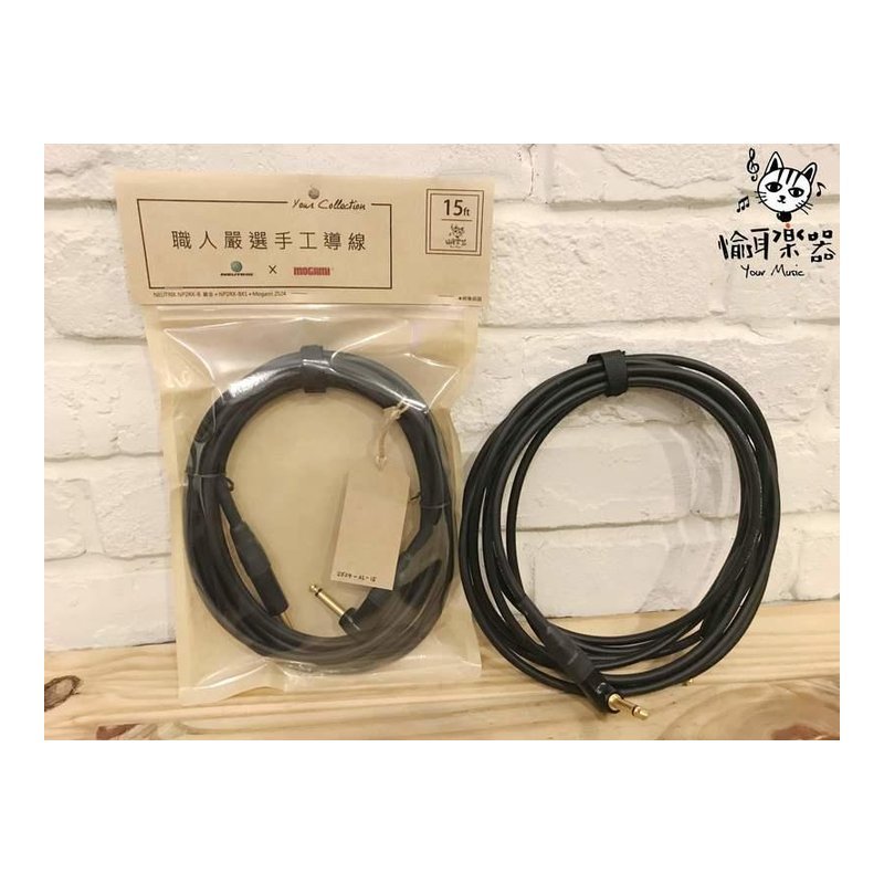 ♪ Your Music愉耳樂器♪Mogami X Neutrik手工導線 2524-SL-15ft 高階導線鍍金錄音室 Mogami X Neutrik手工導線 2524-SL-15ft 高階導線鍍金錄音室 — 三峽錄音 / 音響