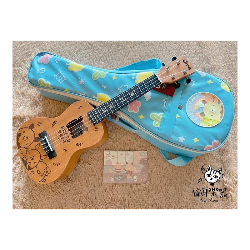 ♪ Your Music 愉耳樂器♪Uma Bread Tree-C 麵包樹聯名款 23吋烏克麗麗 Uma Bread Tree-C 麵包樹聯名款 23吋烏克麗麗 — 三峽烏克麗麗