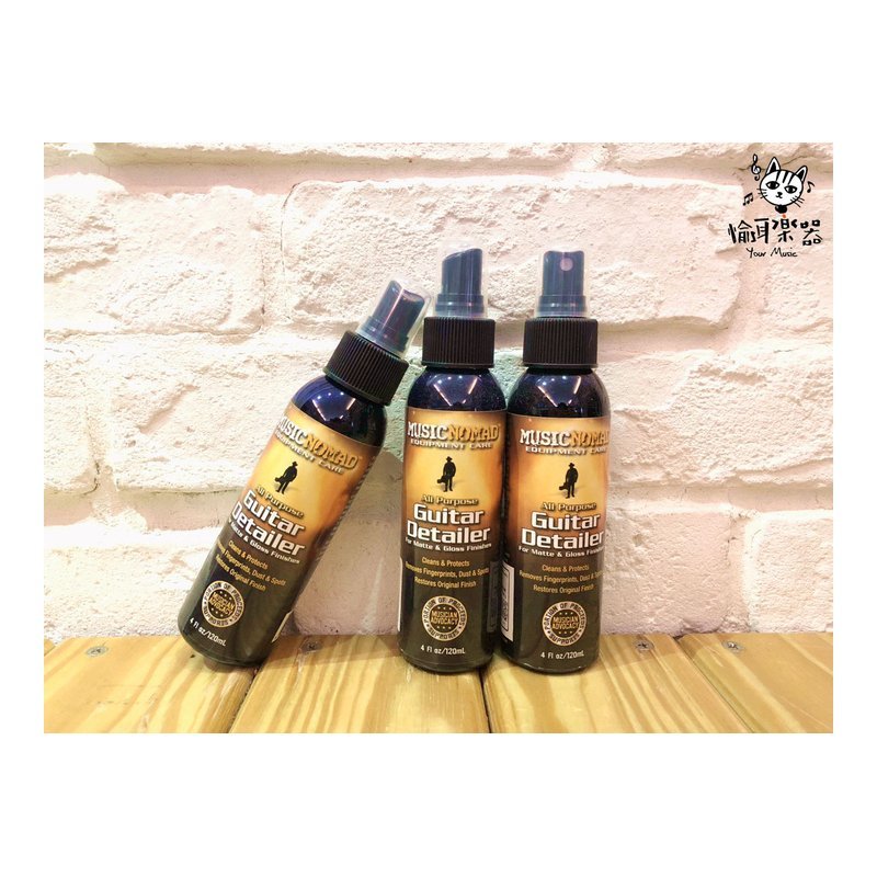 MusicNomad 美國樂器保養名牌 MusicNomad #MN100 全能吉他清潔劑 4oz.(MNOP-MN100) - 單瓶販售 — 三峽木吉他 / 民謠吉他