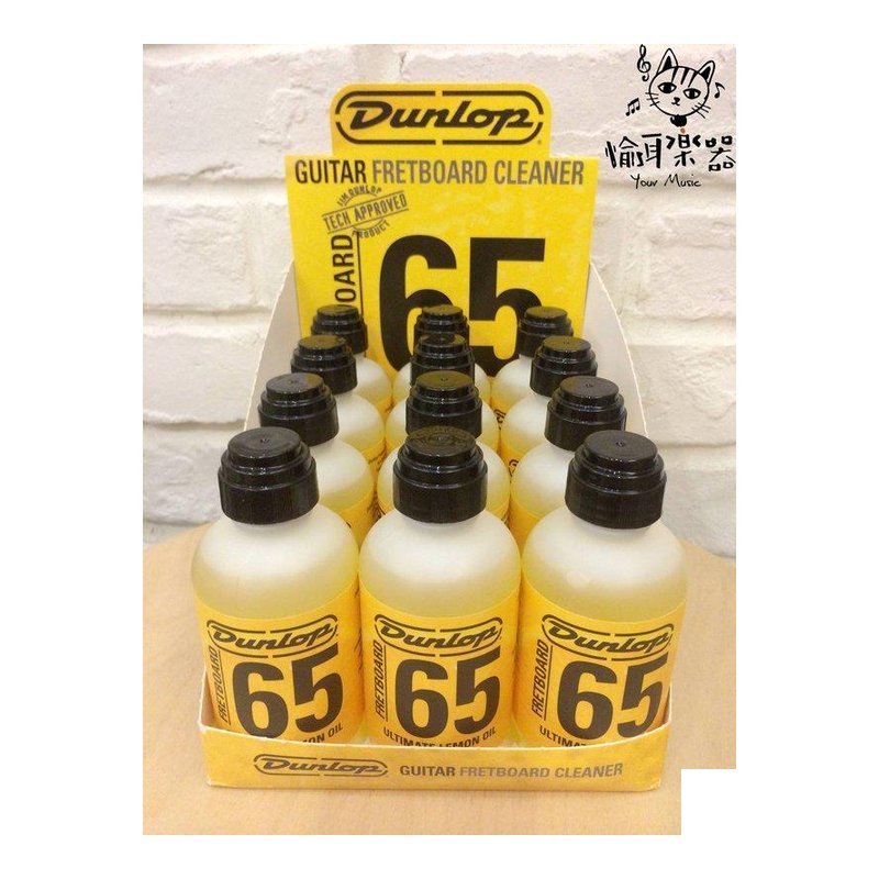 Dunlop DUNLOP ULTIMATE 65 檸檬指板油民謠吉他/電吉他/電貝斯 -單瓶販售 — 三峽貝斯