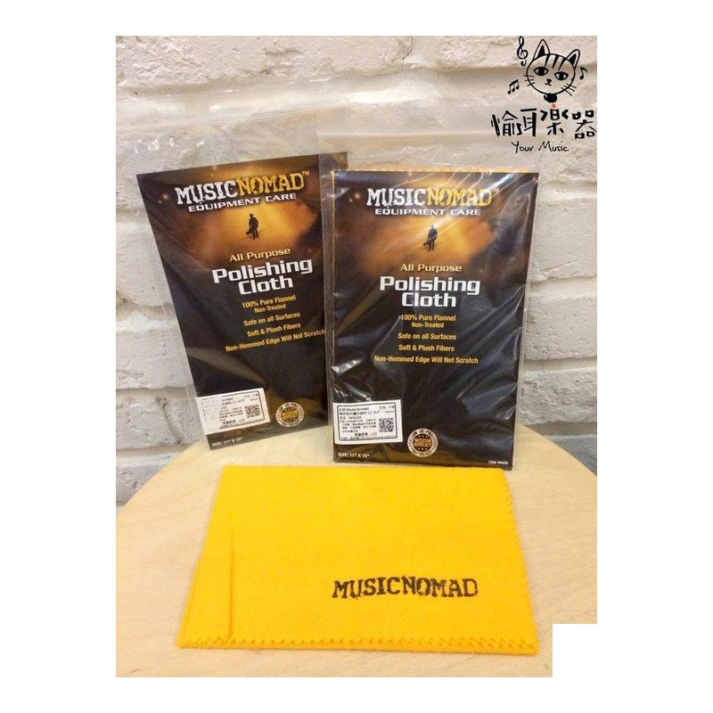 ♪ Your Music 愉耳樂器 ♪MusicNomadPolishingCloth 木吉他電吉他貝斯亮光纖毛絨布 MusicNomadPolishingCloth 木吉他電吉他貝斯亮光纖毛絨布 — 三峽吉他 / Bass