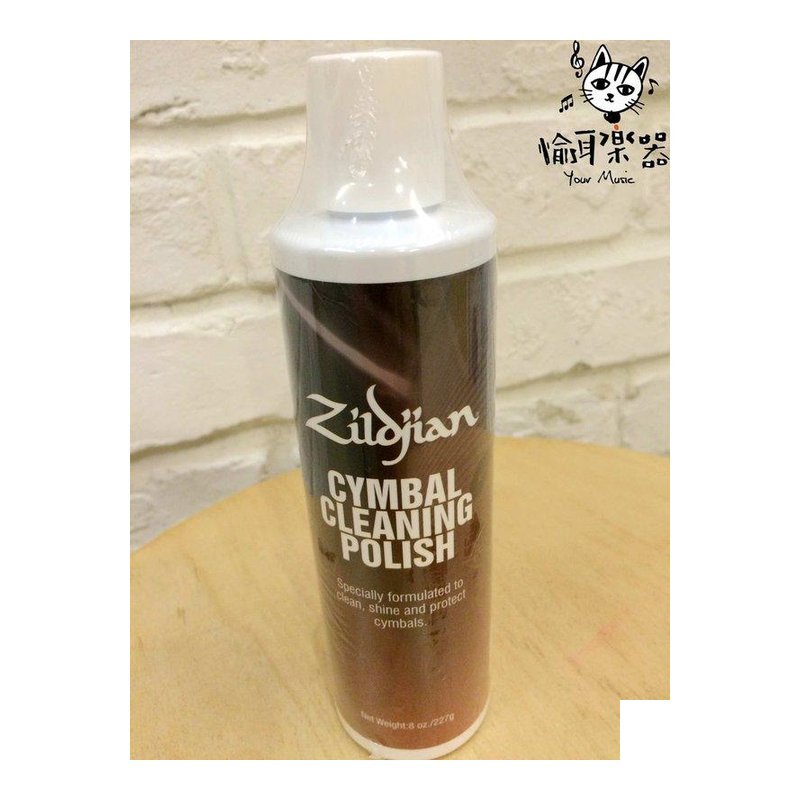 ♪ Your Music 愉耳樂器 ♪Zildjian 銅鈸油 保養油 樂器保養油CYMBAL CLEAN POLISH Zildjian 銅鈸油 保養油 樂器保養油CYMBAL CLEAN POLISH — 三峽鼓 / 打擊