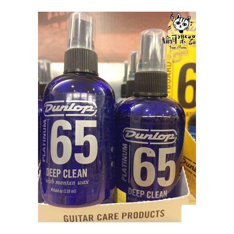 ♪ Your Music 愉耳樂器 ♪ 全新上市DUNLOP DEEP CLEAN 專業級吉他 深層清潔水蠟 琴身臘 全新上市DUNLOP DEEP CLEAN 專業級吉他 深層清潔水蠟 琴身臘 — 三峽吉他 / Bass
