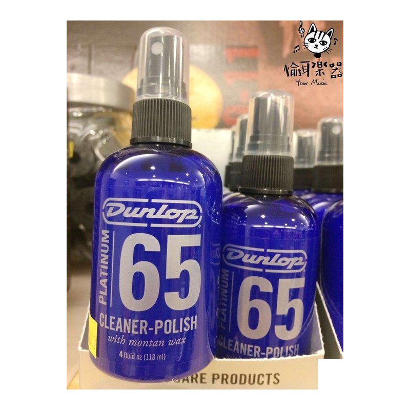 ♪ Your Music 愉耳樂器 ♪ 全新上市DUNLOP CLEANER POLISH專業級吉他清潔拋光水蠟琴身臘 全新上市DUNLOP CLEANER POLISH專業級吉他清潔拋光水蠟琴身臘 — 三峽吉他 / Bass