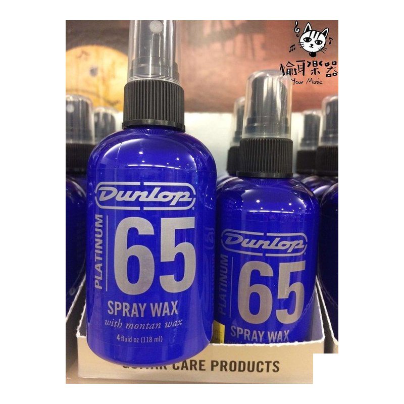 ♪ Your Music 愉耳樂器 ♪ 全新上市DUNLOP SPRAY WAX專業級吉他水蠟琴身臘 全新上市DUNLOP SPRAY WAX專業級吉他水蠟琴身臘 — 三峽吉他 / Bass