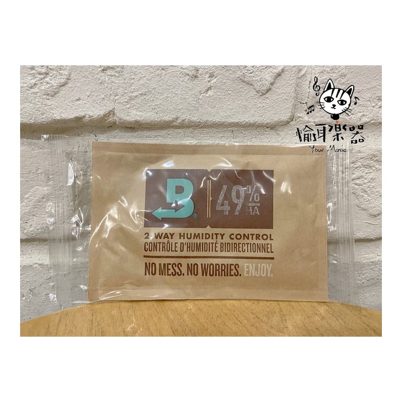 ♪Your Music 愉耳樂器♪ 美國 Boveda 樂器專用雙向濕度控制包 防潮包 乾燥包 吉他提琴用 (單包) 美國 Boveda 樂器專用雙向濕度控制包 防潮包 乾燥包 吉他提琴用 (單包) — 三峽弦樂器