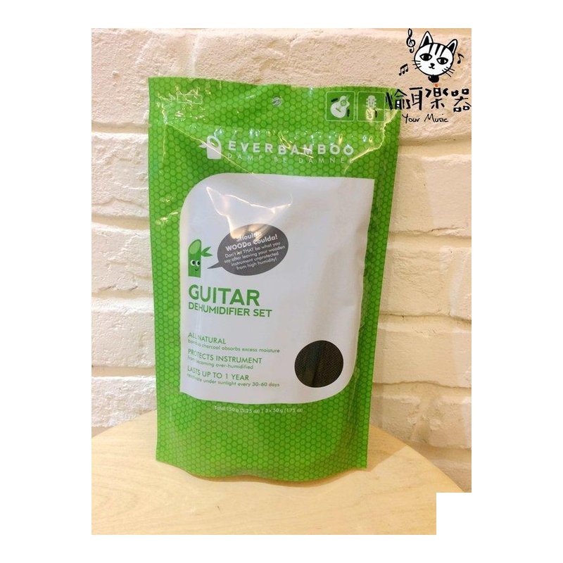 ♪ Your Music 愉耳樂器♪Taylor原廠推薦 EVERBAMBOO 吉他小提琴樂器專用竹炭防潮包乾燥包 Taylor原廠推薦 EVERBAMBOO 吉他小提琴樂器專用竹炭防潮包乾燥包 — 三峽弦樂器