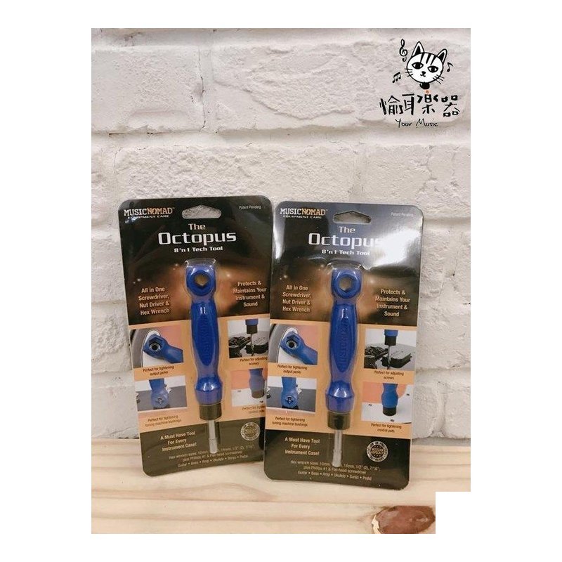 ♪ Your Music 愉耳樂器♪全新免運 Music Nomad MN227 章魚起子 8in1 八合一 工具 全新免運 Music Nomad MN227 章魚起子 8in1 八合一 工具 — 三峽配件 / 週邊