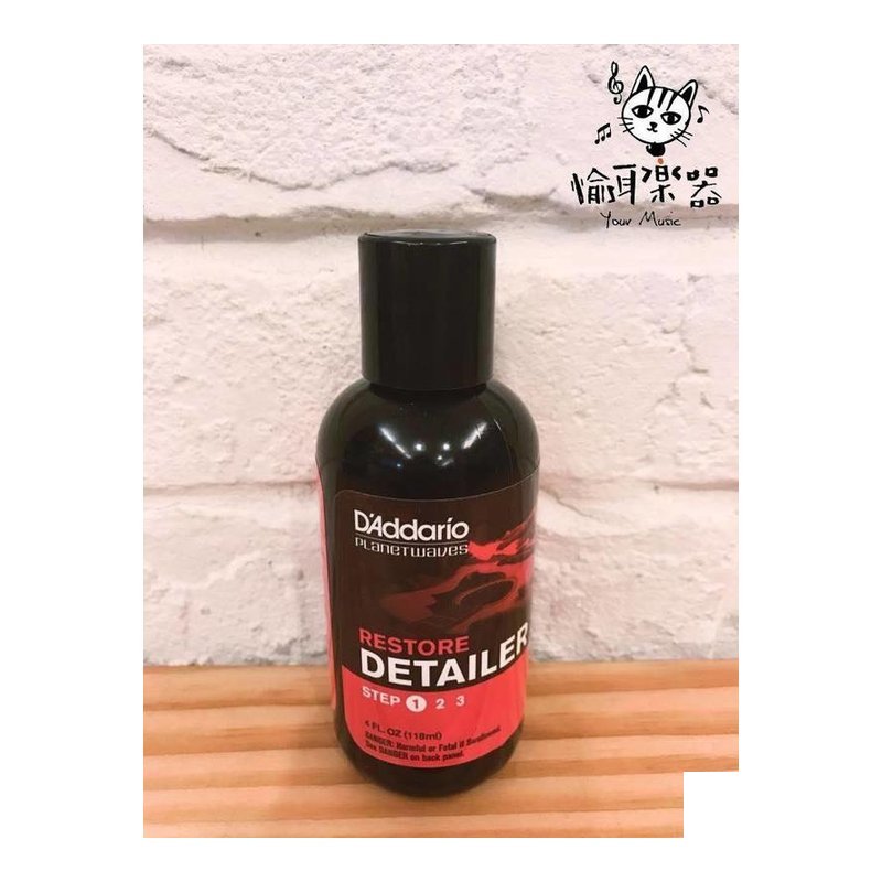 D'Addario DADDARIO D'Addario DETAILER PL-01 Accessories 修復吉他拋光劑 — 三峽木吉他 / 民謠吉他
