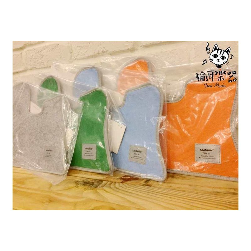 ♪ Your Music 愉耳樂器 ♪KAVABORG 吉他專用 雙向 防潮除濕布 押尾愛用款 四色 KAVABORG 吉他專用 雙向 防潮除濕布 押尾愛用款 四色 — 三峽吉他 / Bass