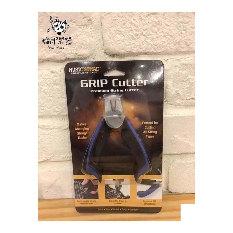 ♪ Your Music 愉耳樂器 ♪Music Nomad MN226 斷水流剪弦刀 拔釘器 吉他維修 附蓋 Music Nomad MN226 斷水流剪弦刀 拔釘器 吉他維修 附蓋 — 三峽吉他 / Bass