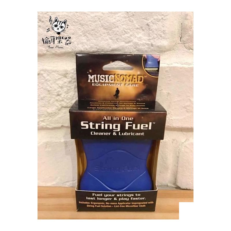MusicNomad MusicNomad MN109 機能防護弦油 附麂皮亮光擦拭布 — 三峽弦油