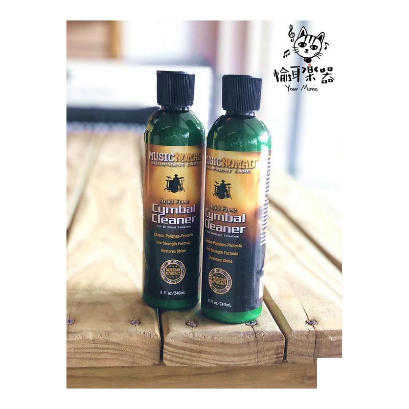 ♪ Your Music 愉耳樂器♪Music Nomad 銅鈸光亮清潔劑 MNOP-D-MN111 240ml Music Nomad 銅鈸光亮清潔劑 MNOP-D-MN111 240ml — 三峽吉他 / Bass