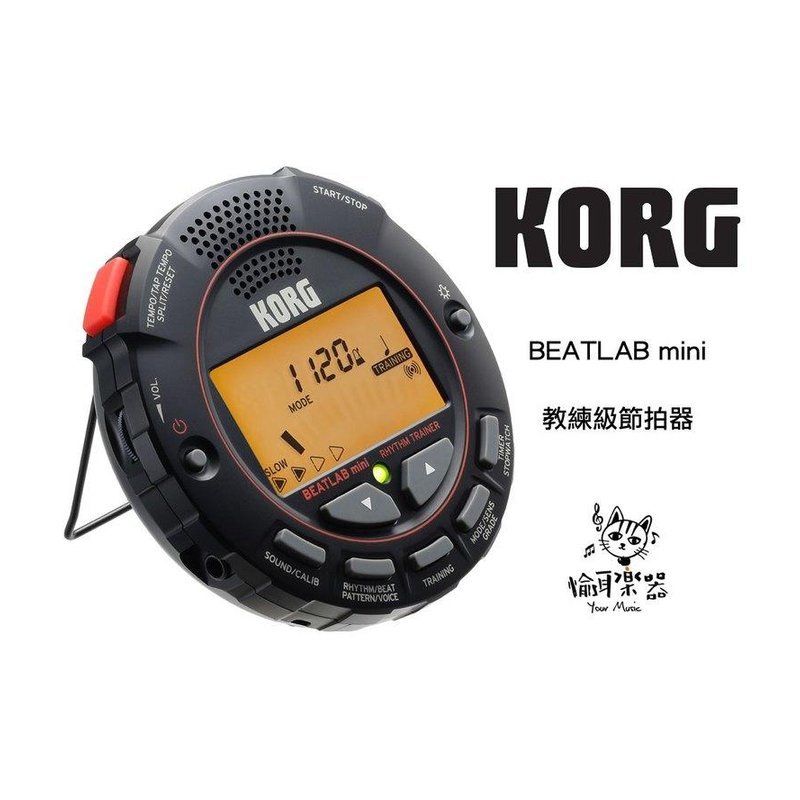 ♪Your Music 愉耳樂器♪ KORGBEATLAB mini 教練級節拍器 beatboy可參考 KORGBEATLAB mini 教練級節拍器 beatboy可參考 — 三峽鼓 / 打擊