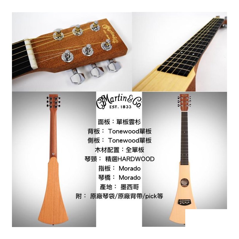 ♪ Your Music 愉耳樂器♪ Martin Backpacker 旅行吉他 附琴袋 浩角翔起 公司貨 GBPC Martin Backpacker 旅行吉他 附琴袋 浩角翔起 公司貨 GBPC — 三峽吉他 / Bass