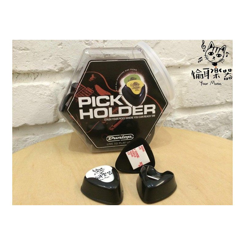 ♪ Your Music 愉耳樂器 ♪ DUNLOP Pick 彈片盒 匹克夾 彈片盒 DUNLOP Pick 彈片盒 匹克夾 彈片盒 — 三峽配件 / 週邊