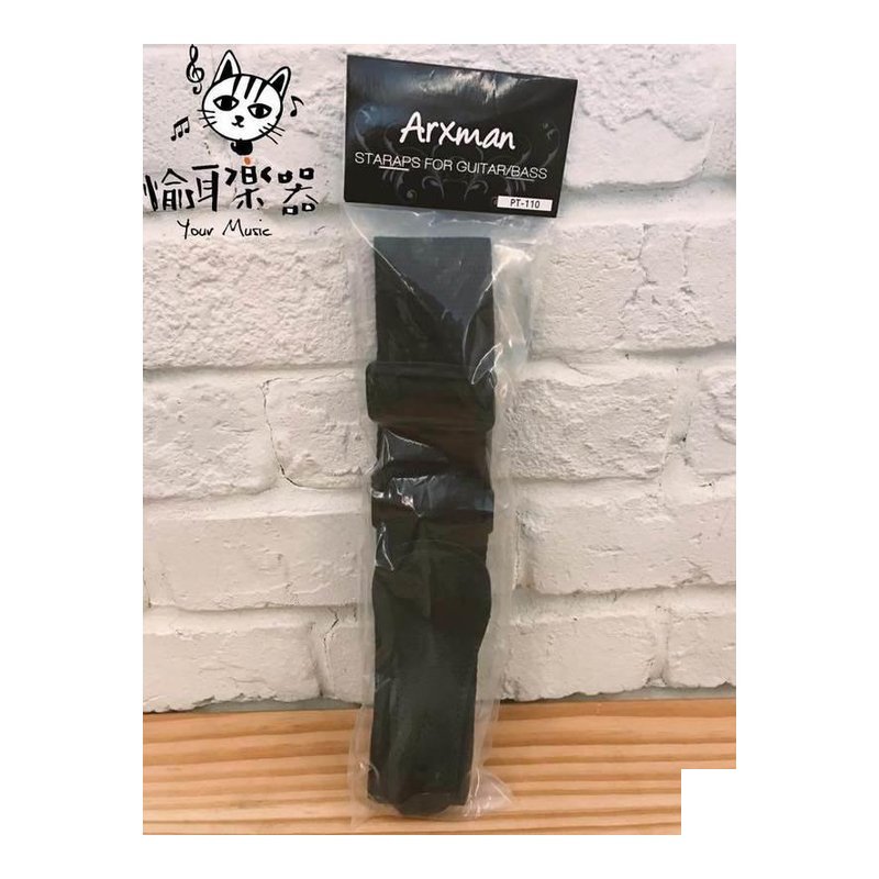 ♪ Your Music 愉耳樂器 ♪ ARXMAN PT-110吉他背帶 ARXMAN PT-110吉他背帶 — 三峽配件 / 週邊