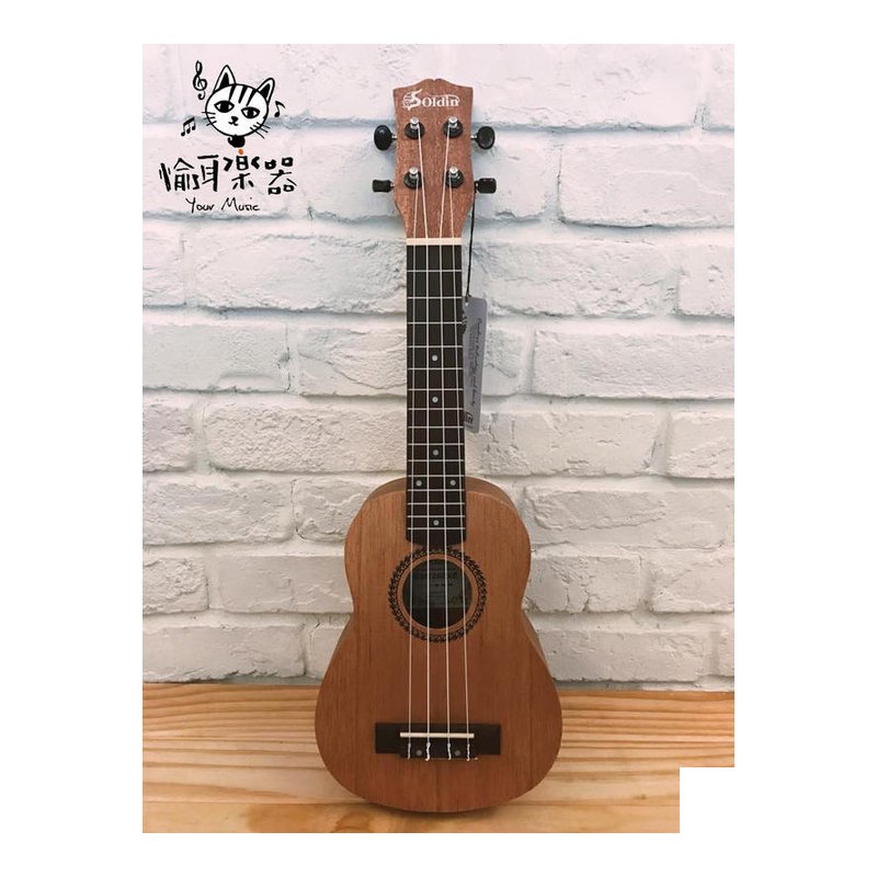 ♪ Your Music 愉耳樂器♪原廠公司貨保固 Odin SK-100NS 原木21吋烏克麗麗 原廠公司貨保固 Odin SK-100NS 原木21吋烏克麗麗 — 三峽烏克麗麗