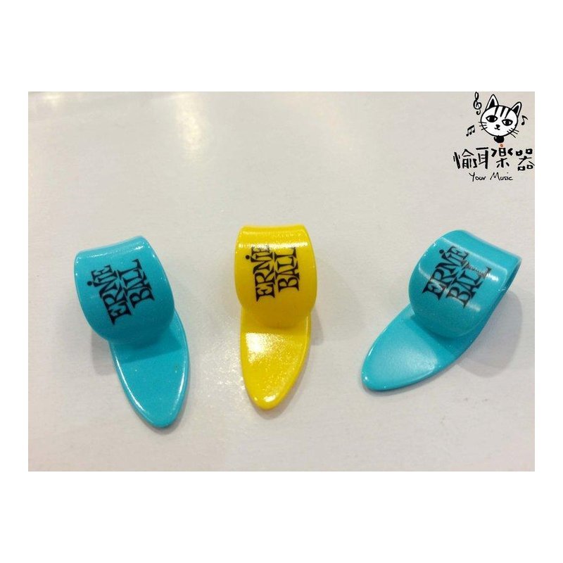 ♪Your Music 愉耳樂器♪ ERNIE BALL 姆指套 拇指套 匹克 PICK 拇指匹克M號 ERNIE BALL 姆指套 拇指套 匹克 PICK 拇指匹克M號 — 三峽配件 / 週邊