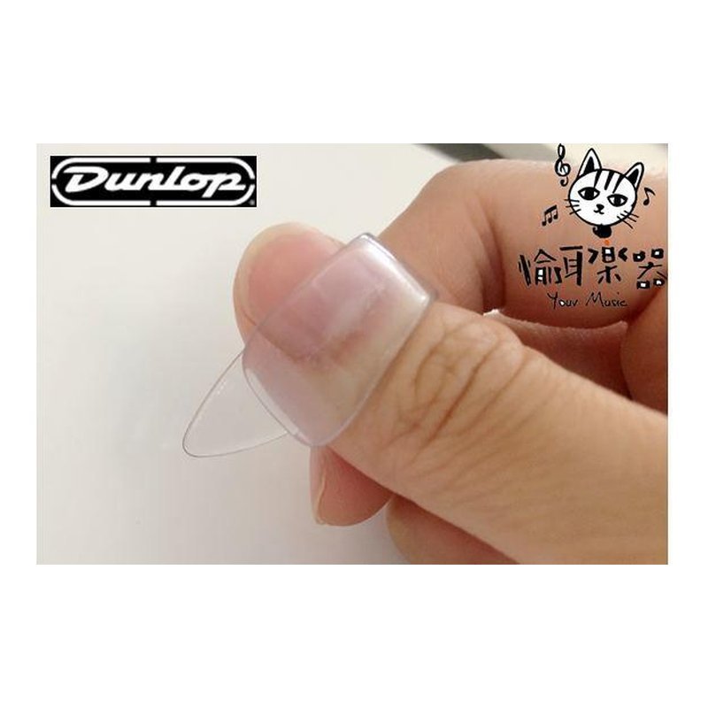 ♪ Your Music 愉耳樂器♪吉他PICK 拇指彈片透明色L號 9036R JIM DUNLOP拇指 吉他PICK 拇指彈片透明色L號 9036R JIM DUNLOP拇指 — 三峽吉他 / Bass