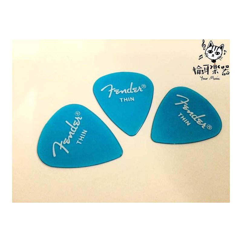 ♪ Your Music 愉耳樂器♪ FENDER 匹克THIN 藍色 木吉他 電吉他 用 FENDER 匹克THIN 藍色 木吉他 電吉他 用 — 三峽吉他 / Bass