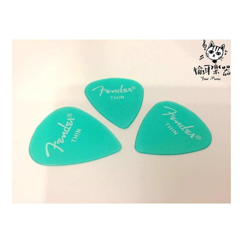 ♪ Your Music 愉耳樂器♪ FENDER 匹克 THIN 綠色 木吉他 電吉他 用 FENDER 匹克 THIN 綠色 木吉他 電吉他 用 — 三峽吉他 / Bass