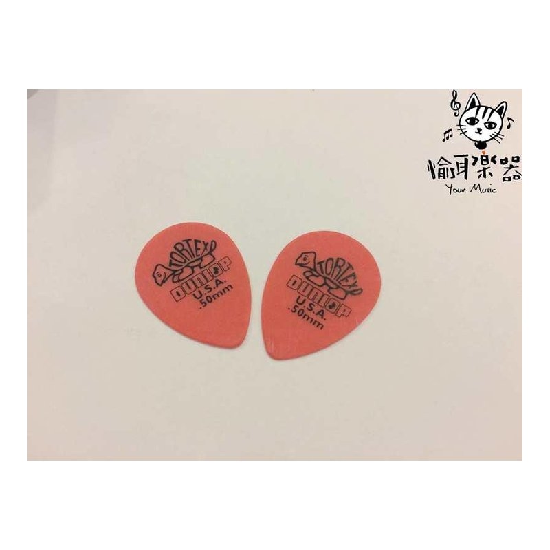 ♪Your Music愉耳樂器♪Dunlop Small Tear Drop 4231吉他匹克PICK紅0.50mm Dunlop Small Tear Drop 4231吉他匹克PICK紅0.50mm — 三峽吉他 / Bass