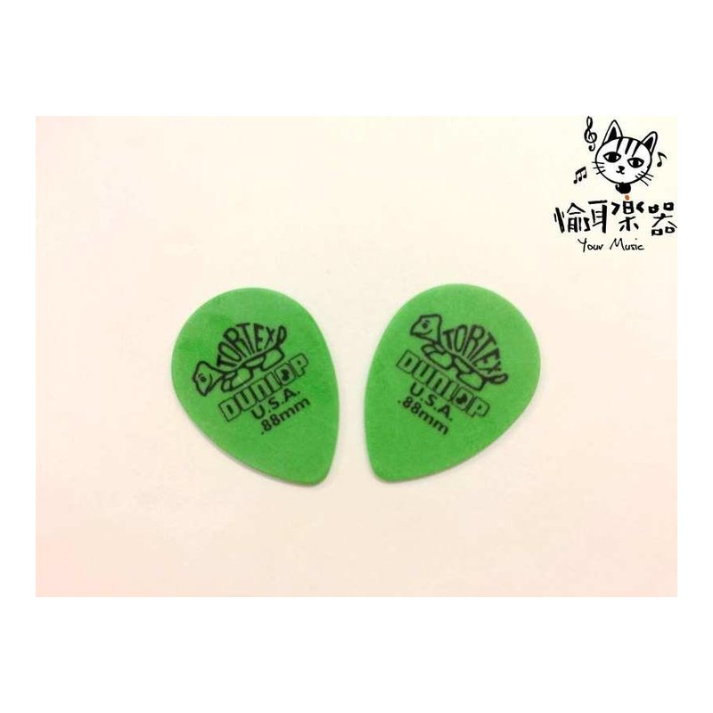 ♪Your Music愉耳樂器♪Dunlop Small Tear Drop 4231吉他匹克PICK綠0.88mm Dunlop Small Tear Drop 4231吉他匹克PICK綠0.88mm — 三峽吉他 / Bass