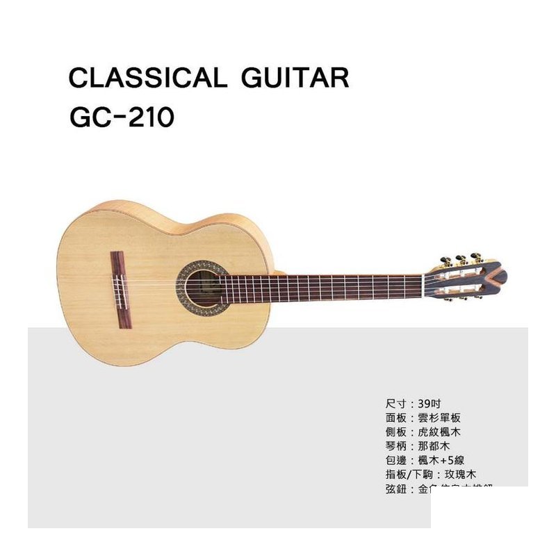 ♪ Your Music 愉耳樂器♪ULTRA GC-210NS 雲杉木單板 39吋古典吉他 附袋 ULTRA GC-210NS 雲杉木單板 39吋古典吉他 附袋 — 三峽吉他 / Bass