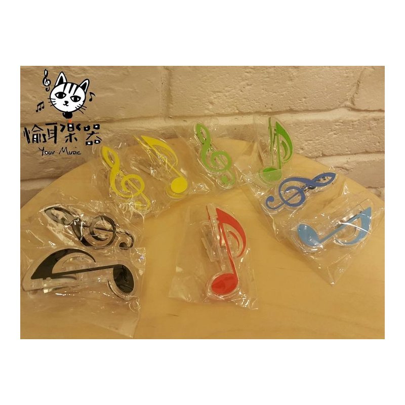 ♪ Your Music 愉耳樂器♪彩色夾子 台製 單八/高音音符夾 NC021 文具樂譜 彩色夾子 台製 單八/高音音符夾 NC021 文具樂譜 — 三峽配件 / 週邊
