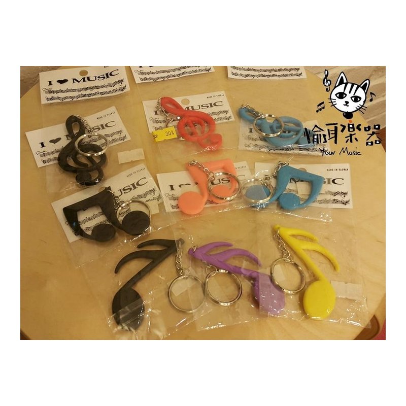 ♪ Your Music 愉耳樂器♪彩色音符造型鑰匙圈 多款可供選擇 彩色音符造型鑰匙圈 多款可供選擇 — 三峽配件 / 週邊
