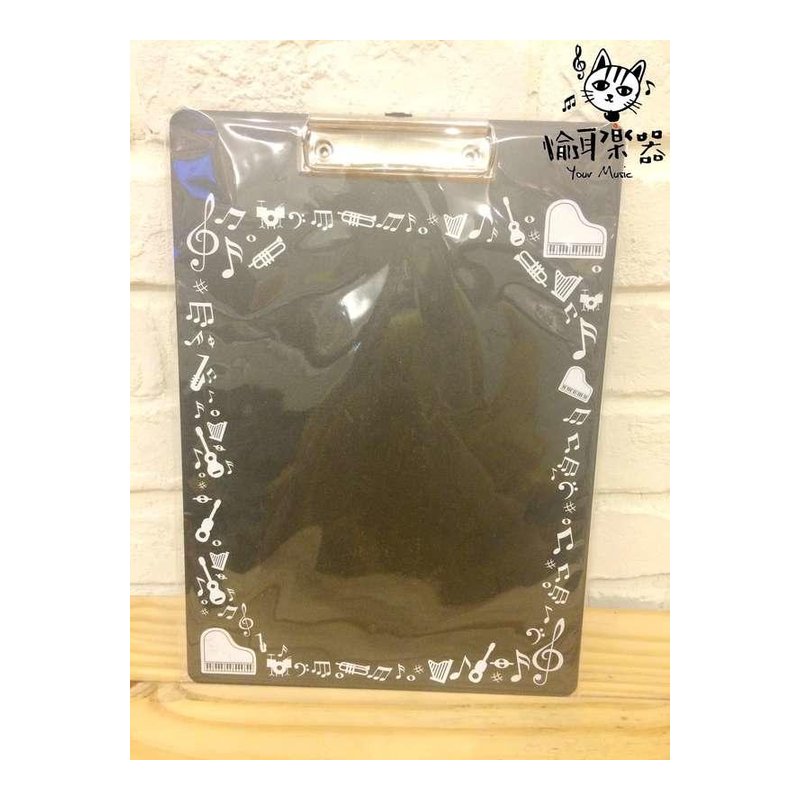 ♪Your Music 愉耳樂器♪ 樂器圖案 板夾 資料夾 書寫方便 附尺墊板 樂器圖案 板夾 資料夾 書寫方便 附尺墊板 — 三峽配件 / 週邊