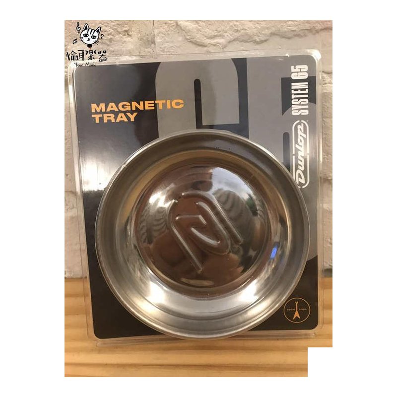 ♪ Your Music 愉耳樂器 ♪全新美國DUNLOP 強力吸磁置物盒 全新美國DUNLOP 強力吸磁置物盒 — 三峽吉他 / Bass