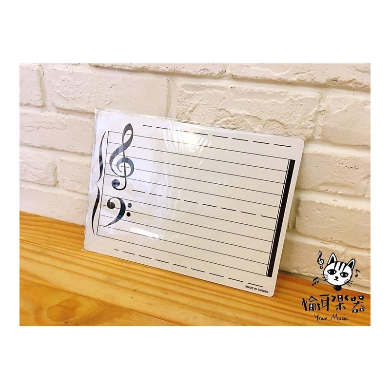♪ Your Music 愉耳樂器♪開學季 樂譜磁性白板 教材 開學季 樂譜磁性白板 教材 — 三峽配件 / 週邊