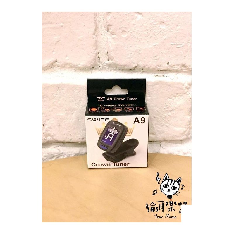 ♪ Your Music 愉耳樂器♪Swiff 調音器 A9 吉他 烏克麗麗 古典吉他皆可用 調音 Swiff 調音器 A9 吉他 烏克麗麗 古典吉他皆可用 調音 — 三峽烏克麗麗