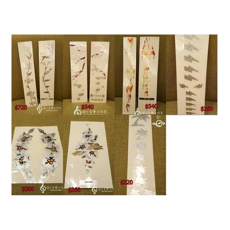 樂器貼紙 紙板貼紙 個性貼紙 — 三峽配件 / 週邊