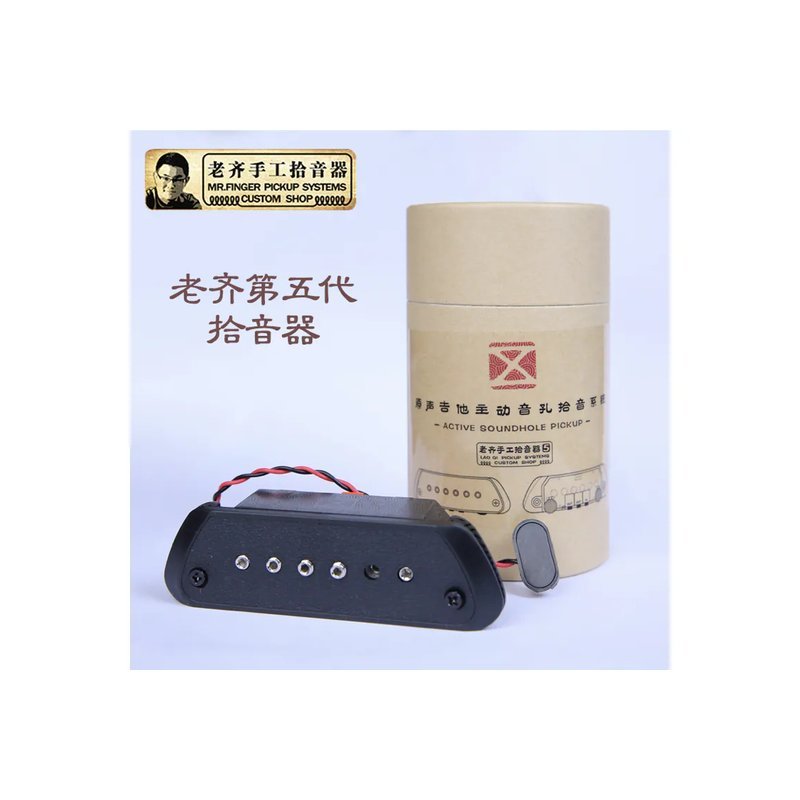 老齊五代手工拾音器(黑色) 木吉他拾音器 雙系統吉他拾音器 響 貼片 還原度高 — 三峽吉他 / Bass