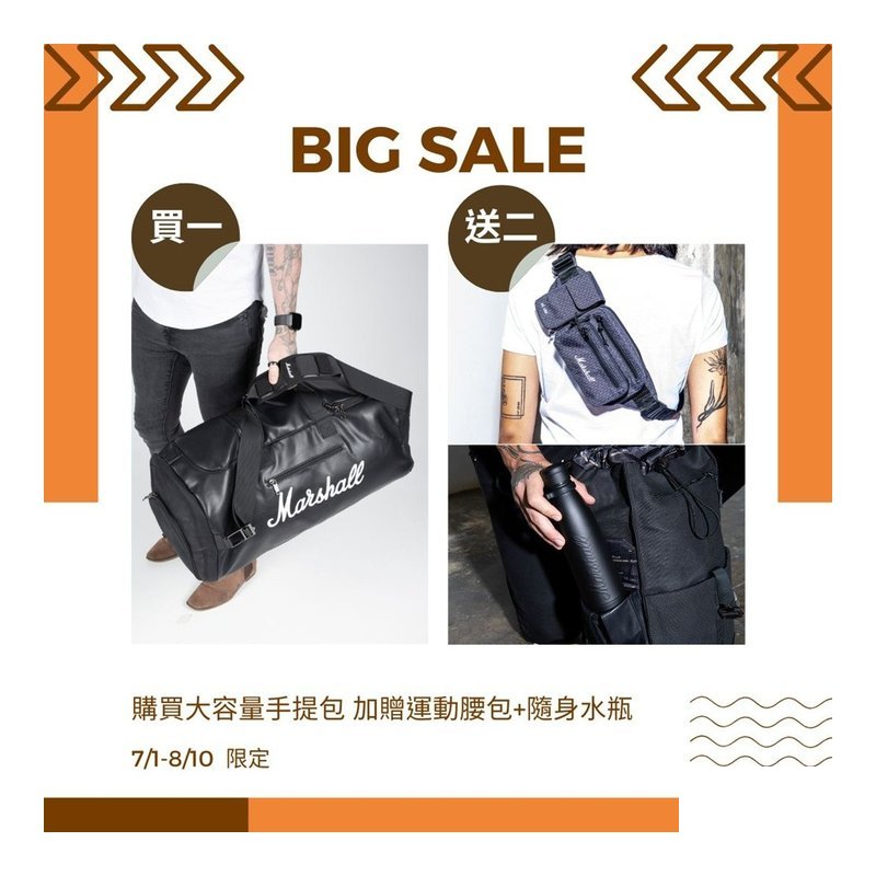 Marshall Marshall Uptown Roll Top Bag 後背包 — 三峽配件 / 週邊