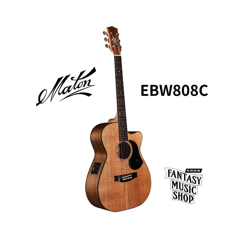 Maton Maton EBW808C 澳洲製 全單板 黑木 民謠吉他 — 三峽木吉他 / 民謠吉他