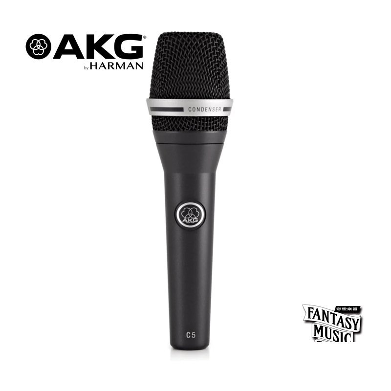 AKG AKG C5 手握電容式麥克風 — 三峽麥克風