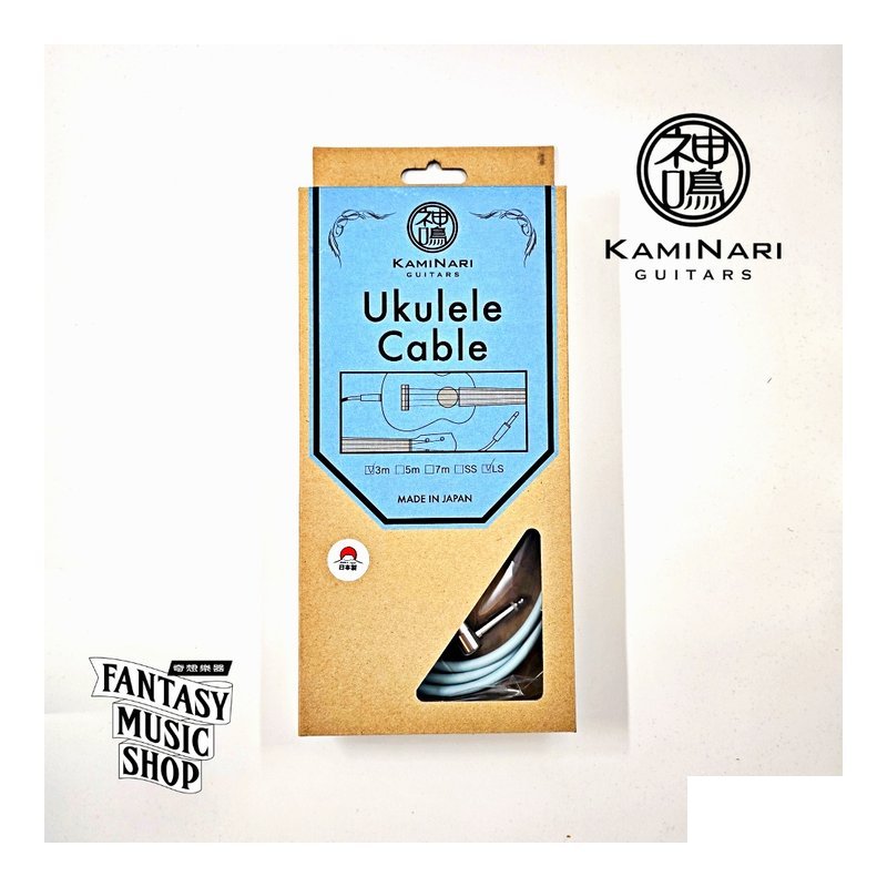 日本 烏克麗麗 Ukulele | 高階手工導線 — 三峽烏克麗麗